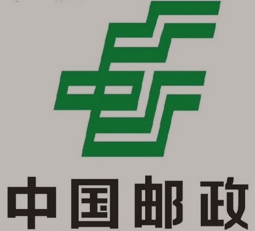 北湖邮政ems快递