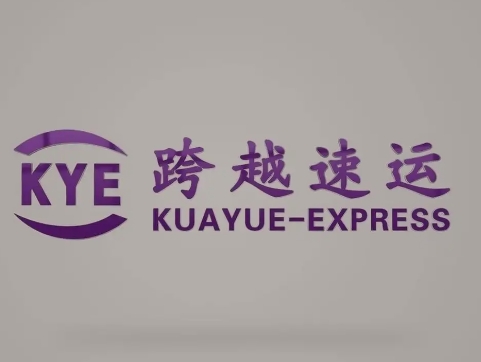 北湖跨越快递