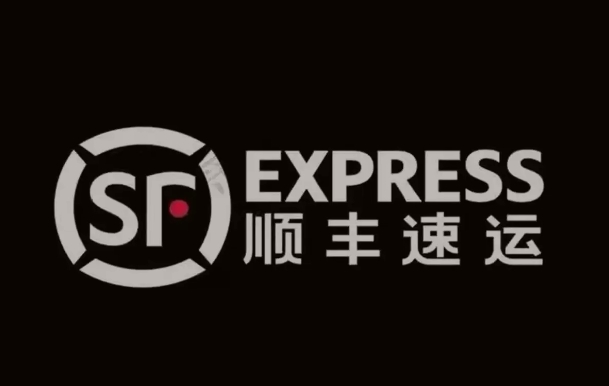 北湖顺丰快递